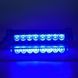 Стробоскоп на стекло, Проблесковый маячок на лобовое стекло СИНЕ_СИНИЙ (8 LED, 24Вт, 18 режимов 200х100х40мм) STROB_LOBHS51057S_BB фото 4