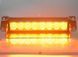 Стробоскоп на стекло, Проблесковый маячок на лобовое стекло ЖЕЛТО_ЖЕЛТЫЙ (8 LED, 24Вт, 18 режимов STROB_LOBHS51057S_YY фото 8