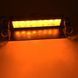 Стробоскоп на стекло, Проблесковый маячок на лобовое стекло ЖЕЛТО_ЖЕЛТЫЙ (8 LED, 24Вт, 18 режимов STROB_LOBHS51057S_YY фото 1