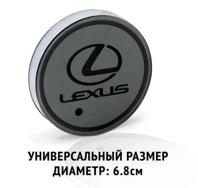 Подсветка подстаканника RGB в авто с логотипом автомобиля LEXUS (к-кт 2шт.) CUP_HOLDER_LEXUS фото