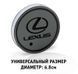 Подсветка подстаканника RGB в авто с логотипом автомобиля LEXUS (к-кт 2шт.) CUP_HOLDER_LEXUS фото 4