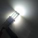 Автомобільні LED-лампи HP72 БІЛА в ЗАДНІЙ хід, ДХО, СТОП &mdash; ЯРКА з цоколем 1156 (P21W) (BA15S) 12 в, 4 Вт, 35 1156WH_#72 фото 2