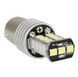 Автомобільні LED-лампи HP72 БІЛА в ЗАДНІЙ хід, ДХО, СТОП &mdash; ЯРКА з цоколем 1156 (P21W) (BA15S) 12 в, 4 Вт, 35 1156WH_#72 фото 5