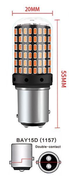 Автомобільна LED-лампа 144 діоди ГАРХНА, СТОП-СИГНАЛ &mdash; ОЧЕНЬ ЯРКА з цоколем 1157 (P21/5W) (BA15S) CAN BUS 144LED_1157RED фото