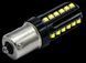 Автомобильная LED лампа 24 CREE диода БЕЛАЯ в ЗАДНИЙ ход, ДХО, СТОП - САМАЯ ЯРКАЯ с цоколем 1156 (P21W) 24LED_1156WH_CREE фото 1
