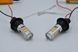 42 LED ДХО + повороты DRL дневный ходовые огни + поворот CAN BUS (НЕТ ОШИБОК) 7440 T20/T25 12V DRLTurn_42LED_7440 фото 3