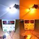 42 LED ДХО + повороты DRL дневный ходовые огни + поворот CAN BUS (НЕТ ОШИБОК) 7440 T20/T25 12V DRLTurn_42LED_7440 фото 4